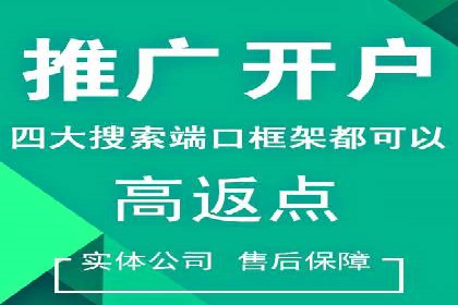 百度竞价托管运营助力企业应对市场竞争案例